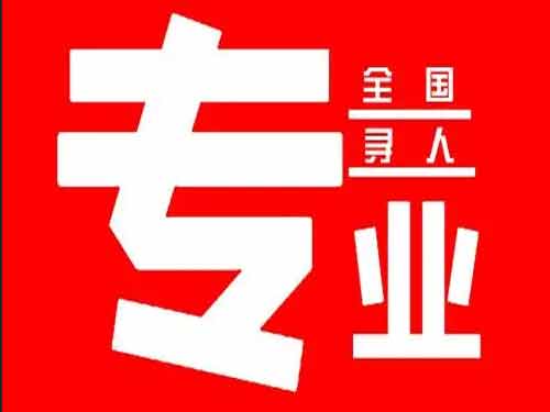 三元侦探调查如何找到可靠的调查公司